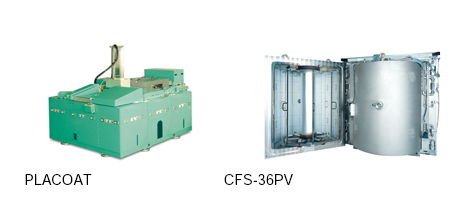 樹脂用成膜装置